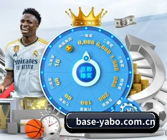 base-yabo.com.cn APP 深度功能